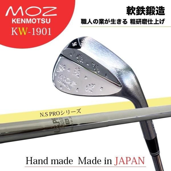 ウェッジ MOZ 釼持 桜吹雪 KW-1901 軟鉄鍛造 48度〜60度 NS PRO950