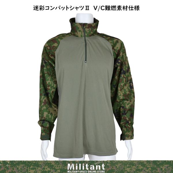 militantonline_ko-039