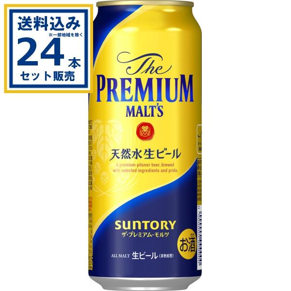 ザ・プレミアムモルツ サントリー ザ・プレミアム・モルツ 500ml×24本
