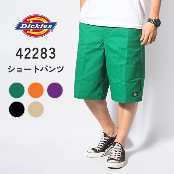 ms-sanshin_dickies1104