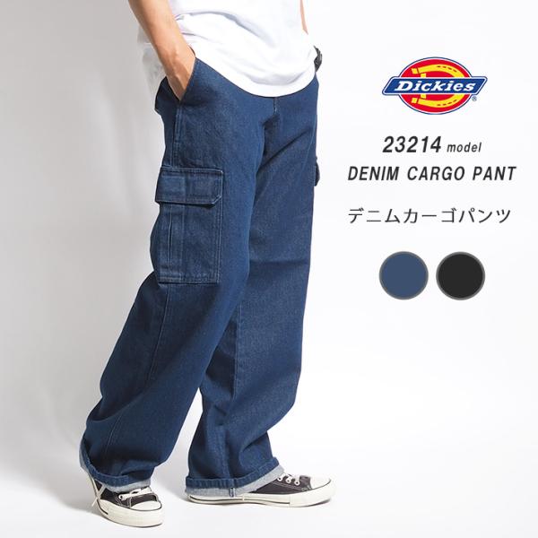 Dickies（ディッキーズ） 23214 デニム カーゴパンツ ルーズ (80200900
