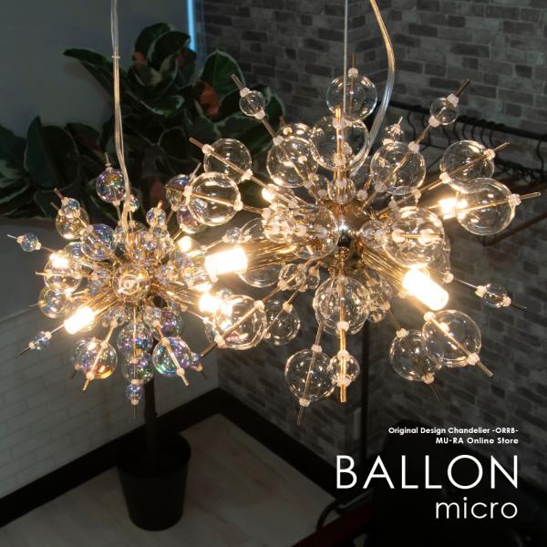 ペンダントライト 4灯 ガラス バブルシャンデリア LED付属 おしゃれ