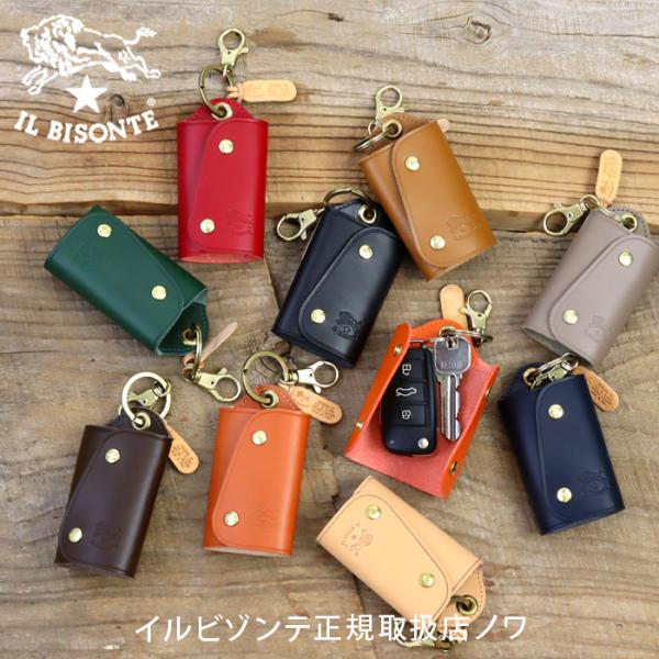 IL BISONTE（イルビゾンテ） キーケース スマートキーケース キーレス