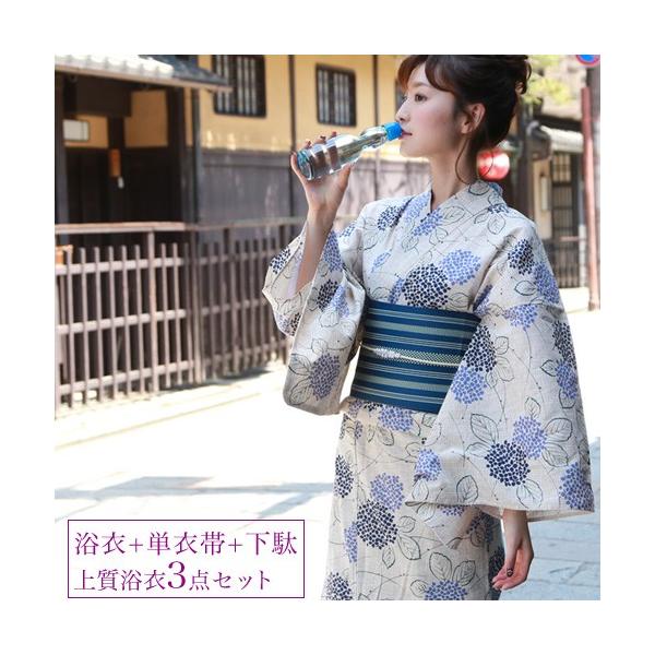 浴衣 レディース セット 20代 30代 40代 50代 綿麻浴衣3点セット