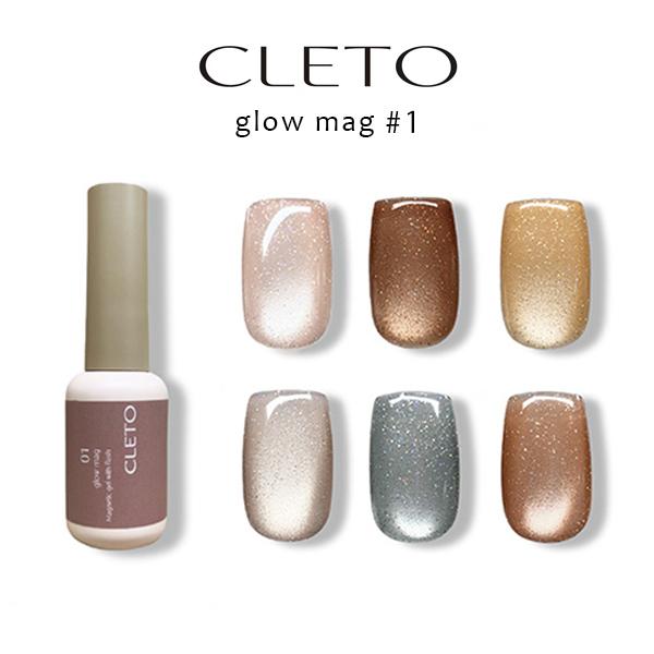 クレト CLETO グローマグ 7g 選べる6色 6種類から選択 ジェルネイル