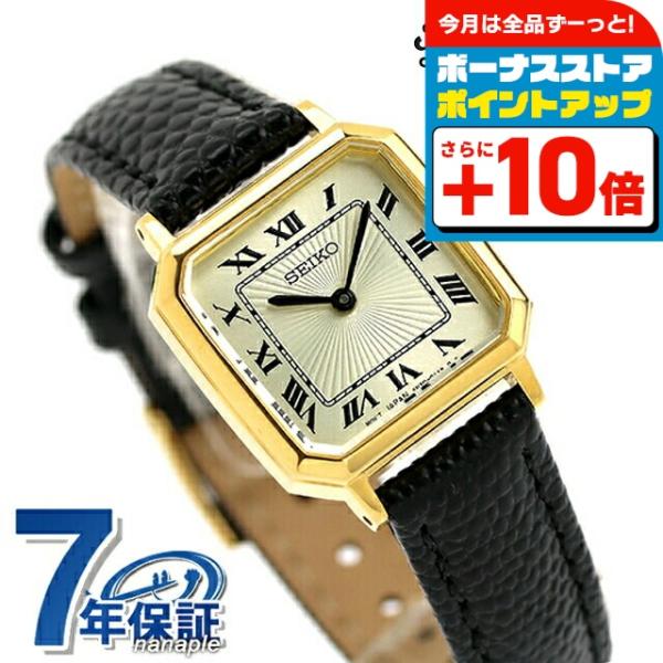 セイコー SEIKO レディース 腕時計 稼働 ソーラー 磨き済み s1890 楽天