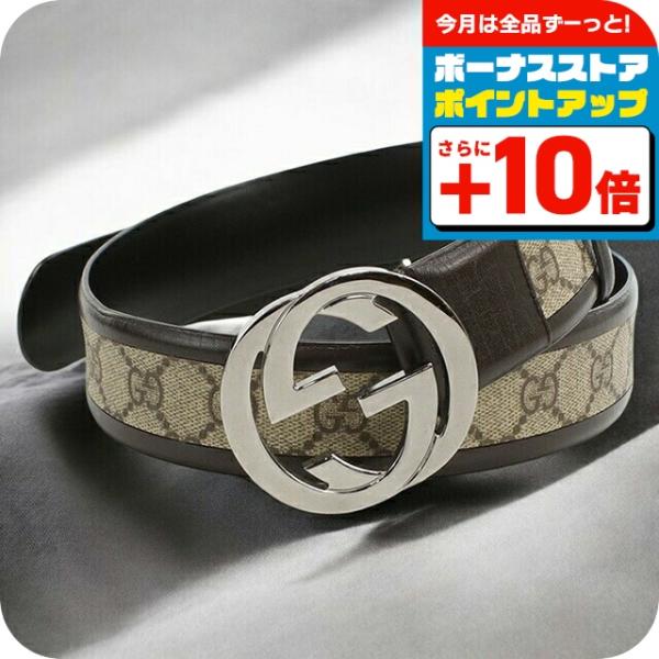 GUCCI（グッチ） 中古 ベルト メンズ ブランド インターロッキングG