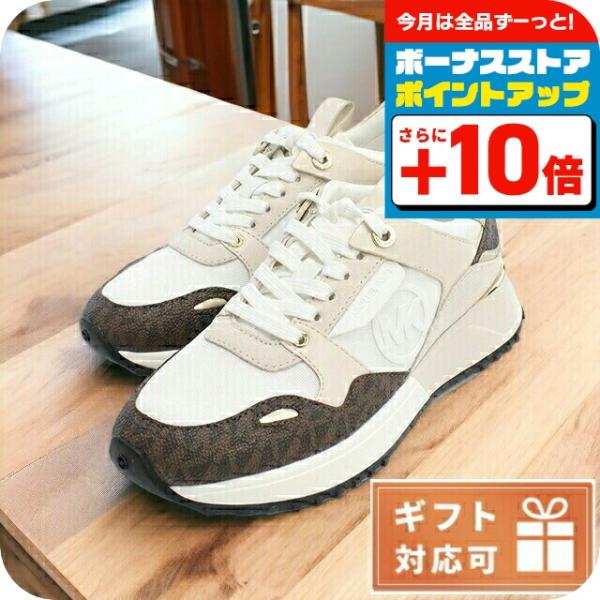 MICHAEL KORS（マイケルコース） ブランド スニーカー レディース