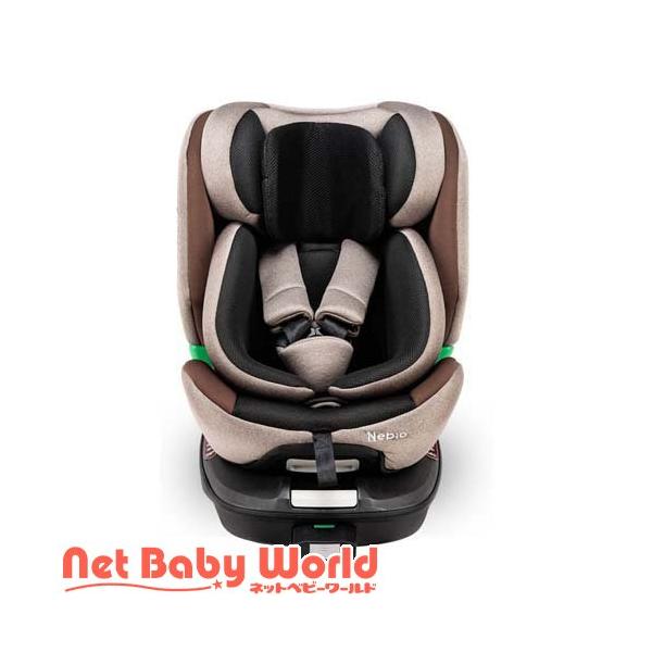 ターンピットF ブラウン ( 1台 )/ ネビオ(Nebio) チャイルドシート
