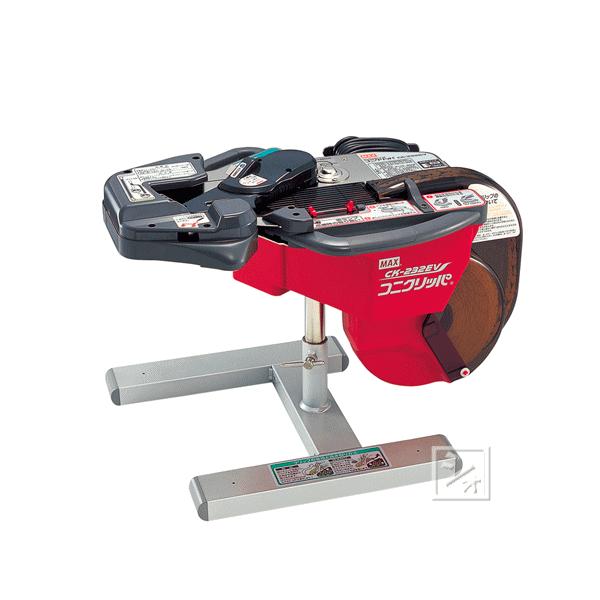 コニクリッパ （法人配送限定） マックス CK-232EV 袋とじ機