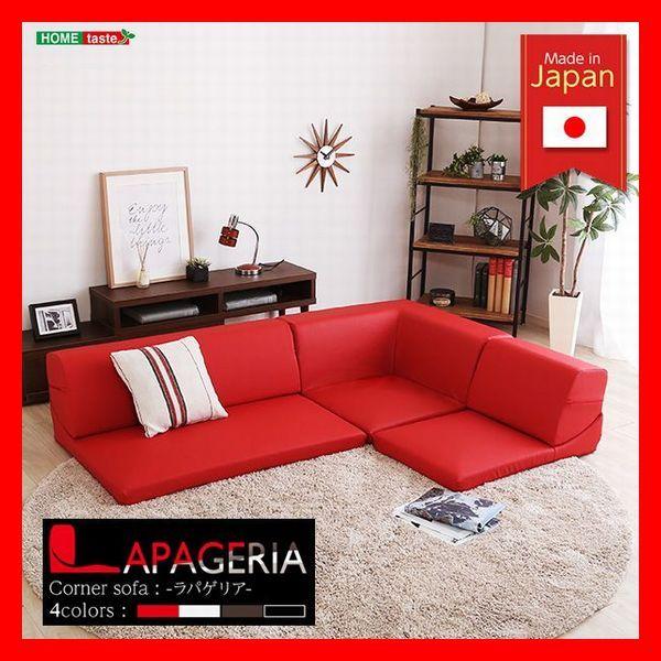 ローテーブル 赤」の人気商品一覧 | 安い商品を通販サイトから探す