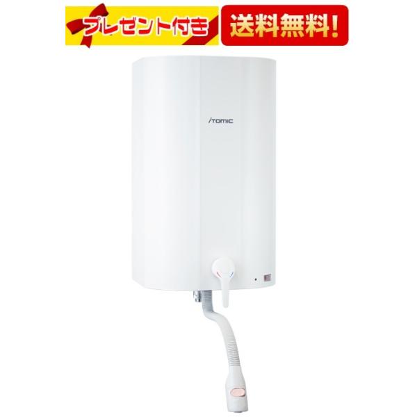 ポイント2倍 あすつく 在庫ありEWM-14N イトミック 壁掛式電気温水器