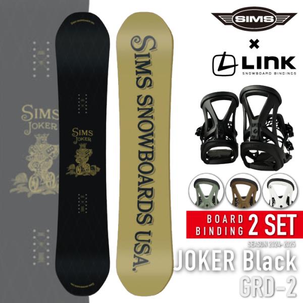 SIMS スノーボード 155cm ＋ ATOMIC バインディング セット 楽天市場