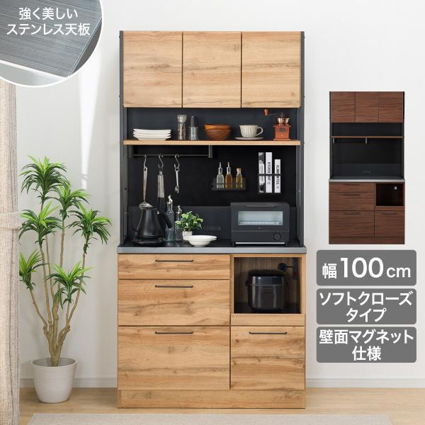 ニトリ（NITORI） マグネット付きキッチンボード(IM301 SHQ100MG LBR