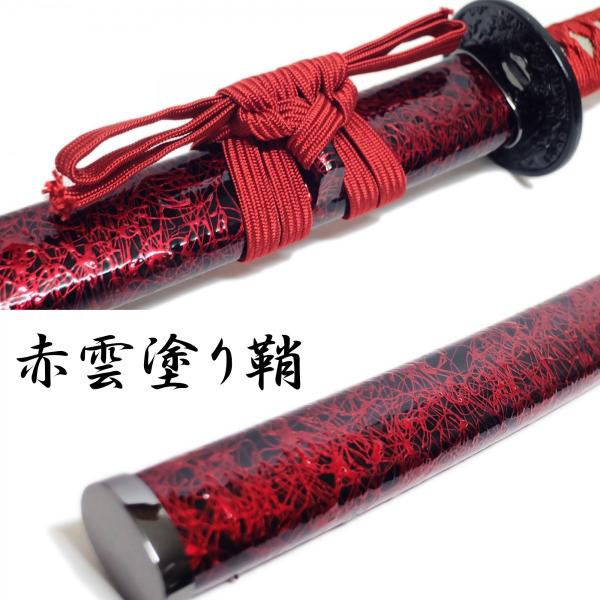 模造刀剣 赤雲 匠刀房 NEU-057L 大刀 コスプレ : 日光 匠家 ヤフー店