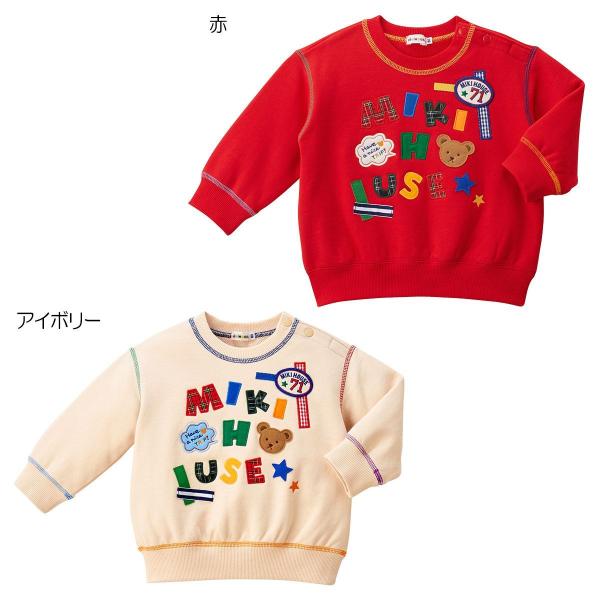 ninnananna_13-5601-385-01