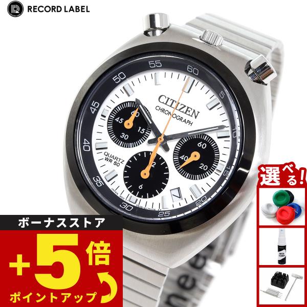 RECORD LABEL シチズンコレクション レコードレーベル ツノクロノ
