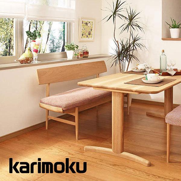 カリモク家具（KARIMOKU FURNITURE） カリモク 2人掛椅子 ベンチ CU72
