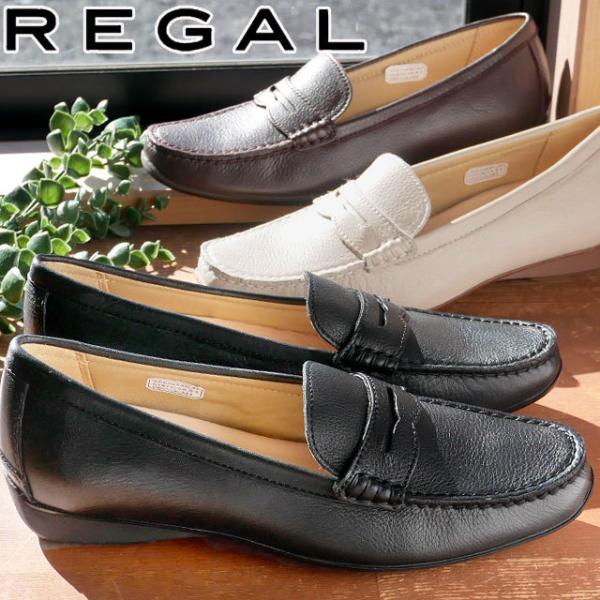 靴 シューズ リーガル ローファー」の人気商品一覧 | 安い商品を通販