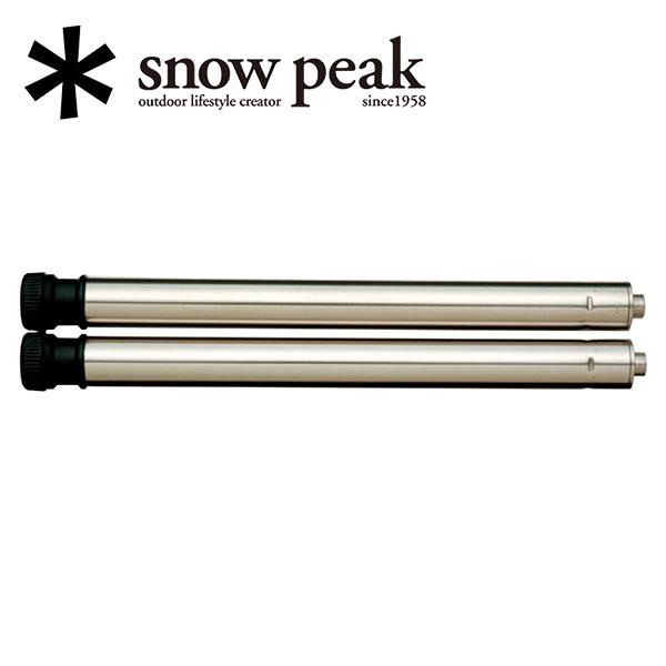 peak IGT 300脚セットCK-109 2セット Amazon.co.jp: スノーピーク(snow