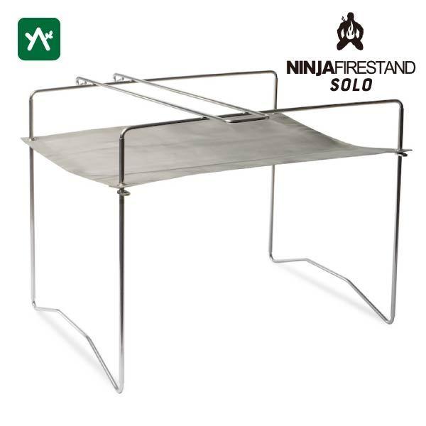 PAAGO WORKS（パーゴワークス） ニンジャファイアースタンドソロ