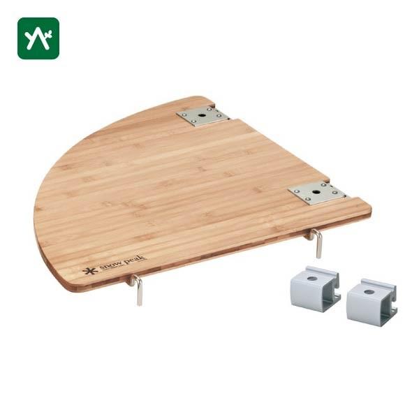 snow peak（スノーピーク） マルチファンクションテーブルコーナーR竹