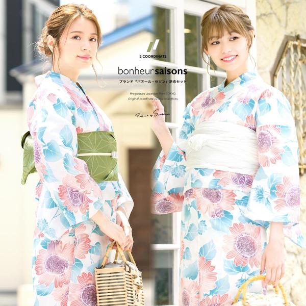 ひまわり 女性浴衣 | 通販・人気ランキング - 価格.com