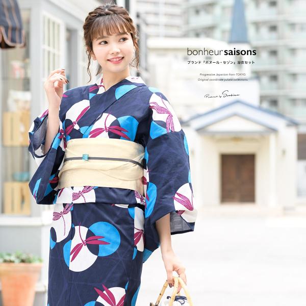 SOUBIEN（創美苑） 浴衣 レディース セット レトロ 作り帯 浴衣セット
