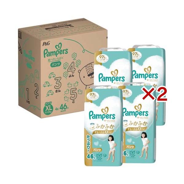 パンパース 肌へのいちばん パンツ ビッグ オムツ 楽天デザインBOX ( 4