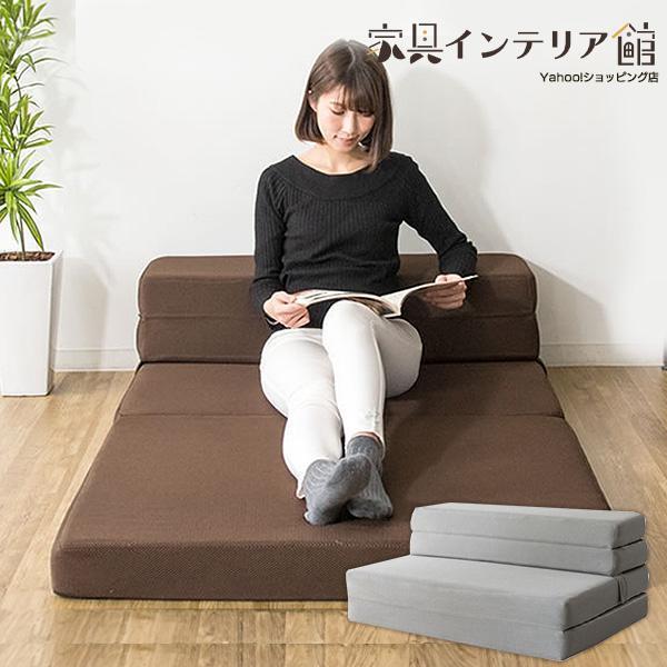 ソファーベット ソファーベッド マットレス シングル 折りたたみ