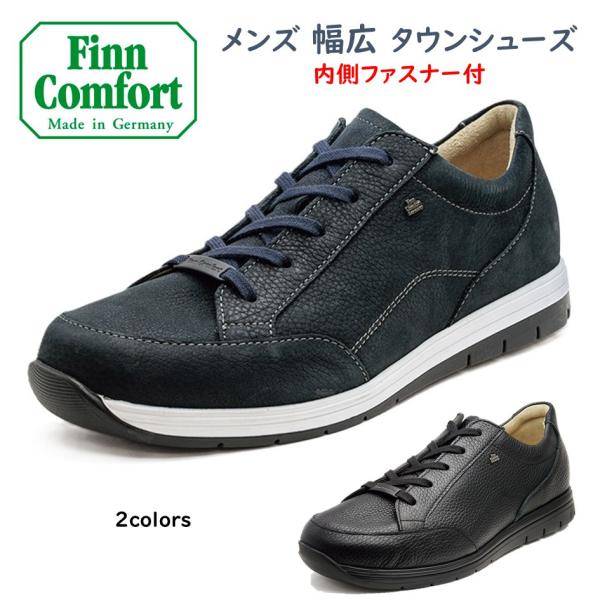 Finn Comfort（フィンコンフォート） メンズ 靴 タウンウォーキング