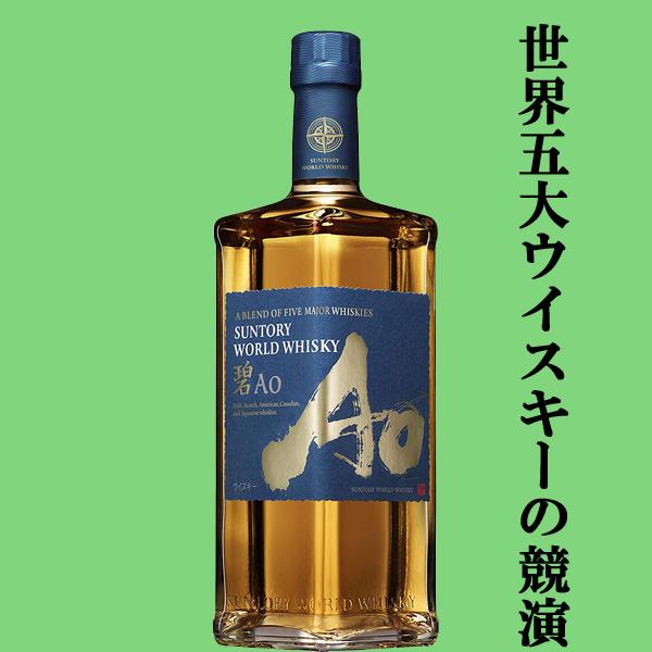 SUNTORY（サントリー） 【安心のサントリー正規入荷！】【何本でもOK