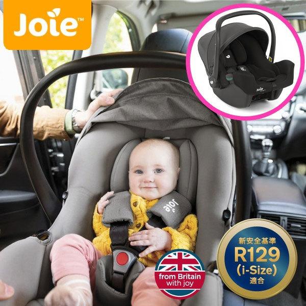 Joie（ジョイー） ベビーシート アイ・スナグ2 シェール 31311 ベビー