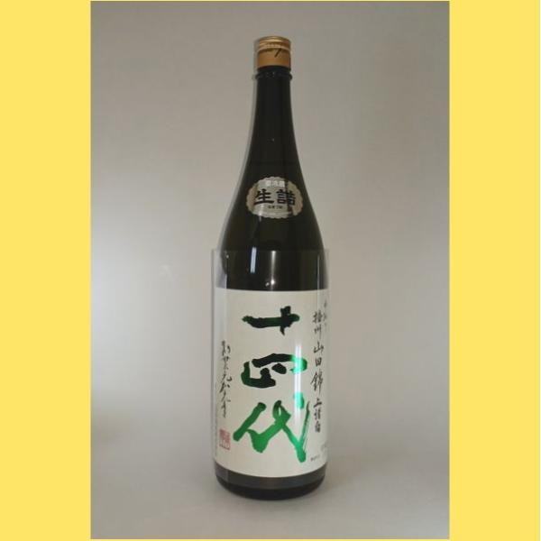 十四代 【2025年】十四代 中取り 上諸白 播州山田錦 純米大吟醸 1800ml