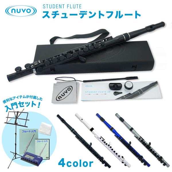 sakuragakki_studentflute-set