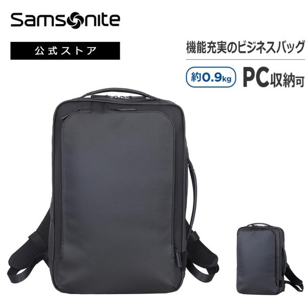 Samsonite（サムソナイト） 新登場 ビジネスバッグ 公式 [ テクノス