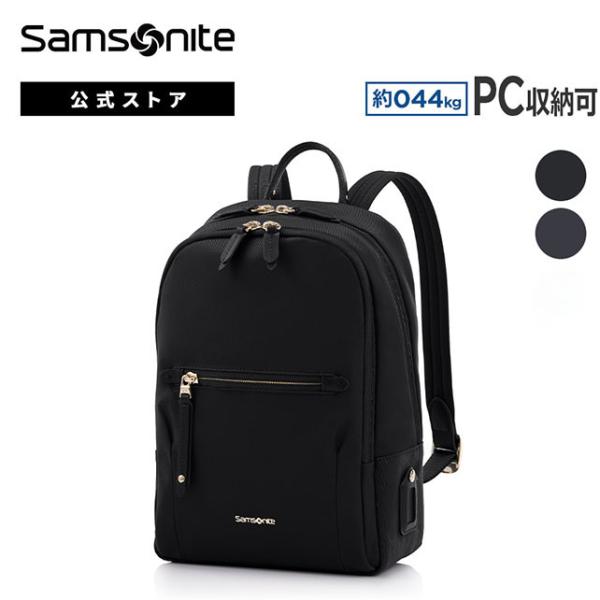 Samsonite（サムソナイト） 新登場 バックパック 母の日 ウィメンズ
