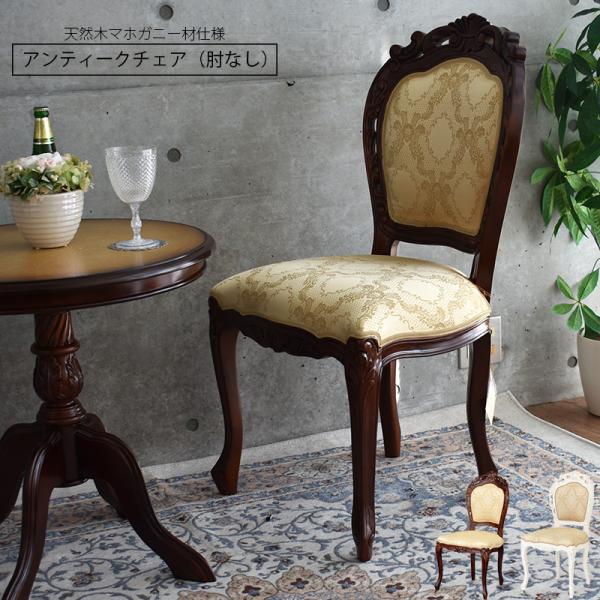 Sale 4脚 メルナリ華子次郎 猫脚アンティーク チェア ブラック 金系