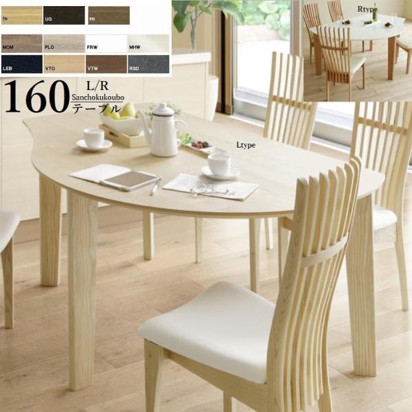 sanchokukoubo_mrt-pot160-dt524