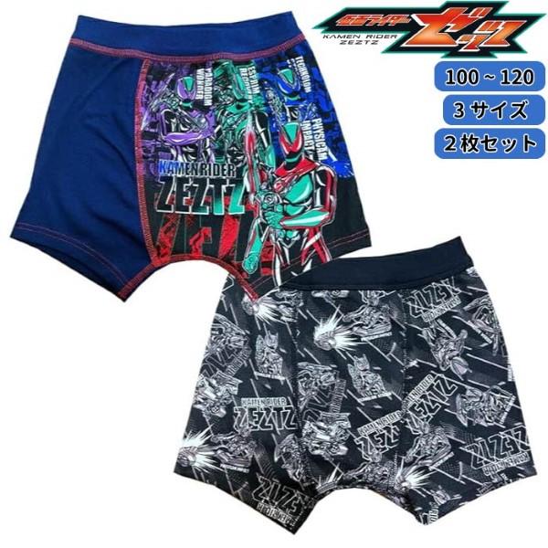 BANDAI（バンダイ） 仮面ライダーゼッツ ボクサーブリーフ2枚組 男児