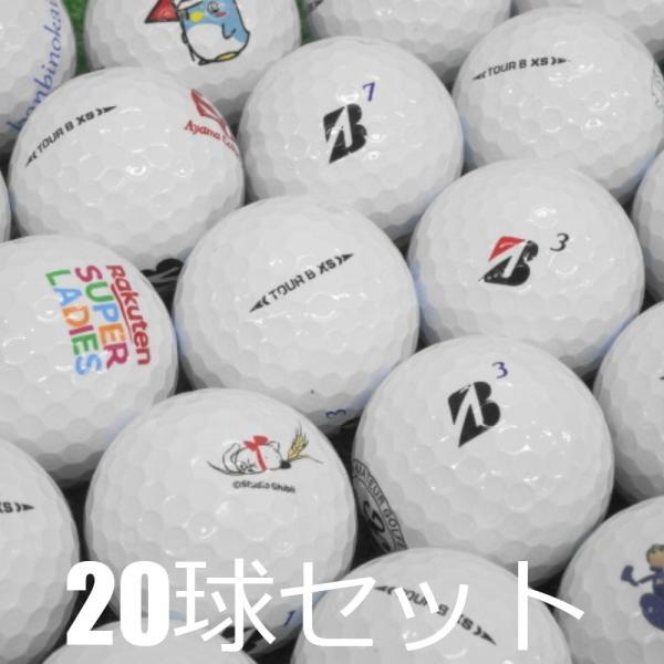 BRIDGESTONE GOLF ロストボール ゴルフボール 訳あり ブリヂストン
