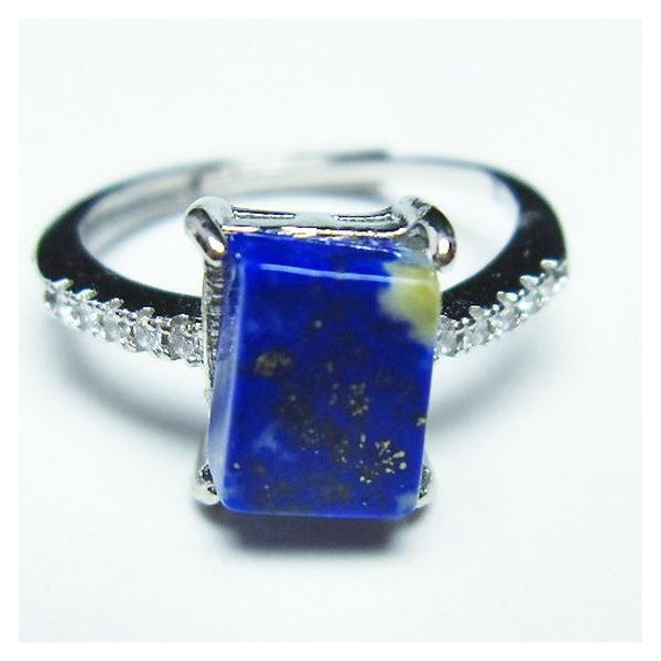 ラピスラズリ 指輪 (15号) t109-3037 : 誠安天然石専門店 - 通販