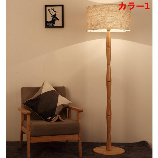 フロアスタンド スタンドライト 間接照明 フロアランプ 寝室 リビング