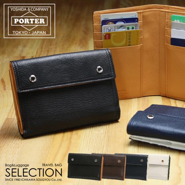 DOUBLE（PORTER） ポーター ダブル ウォレット 129-06011 財布 二