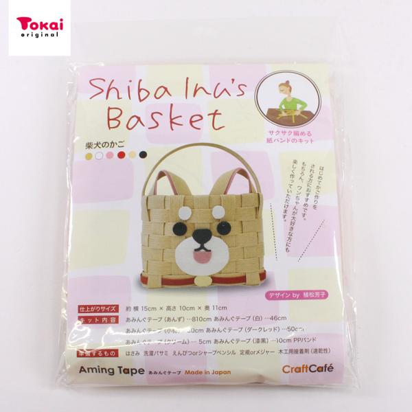 ダンプママです。パグ犬3兄弟 エコクラフト クラフトバンド 小物入れ