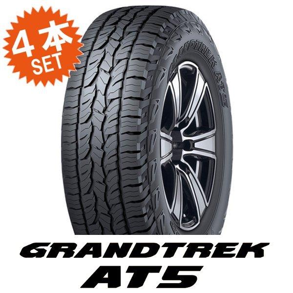 GRANDTREK AT5 225/70R16 ホワイトレター (4本セット) DUNLOP グラン