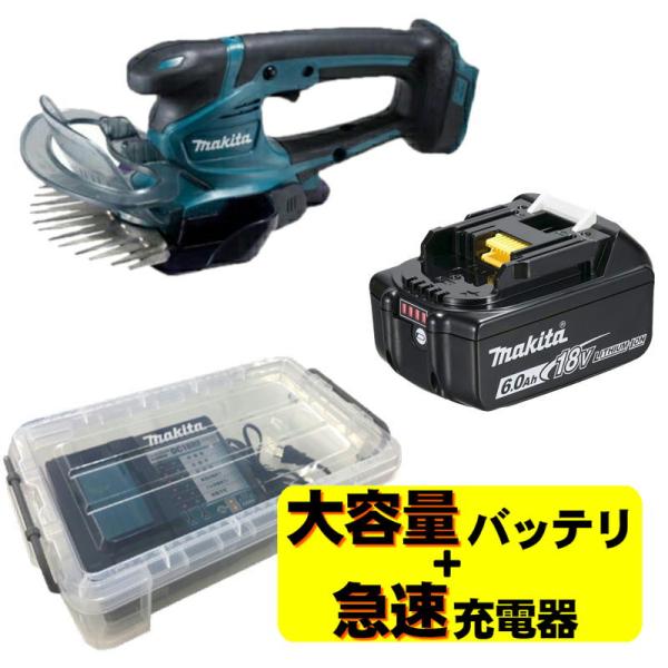 マキタ（makita） MUM604DZ 充電式芝生バリカン(刈込み幅160mm) 充電器