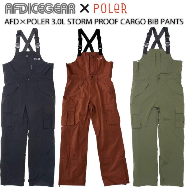 スノーボード AFDICEGEAR POLeR M65 jacket Bib pants AFDICEGEAR×POLER】 AFD×ポーラー <br>【AFD×POLER 3.0L STORM PROOF