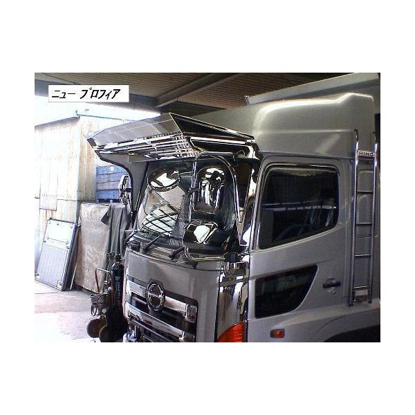 日野大型 グランドプロフィア フロントバイザー (D2-600)ウロコ