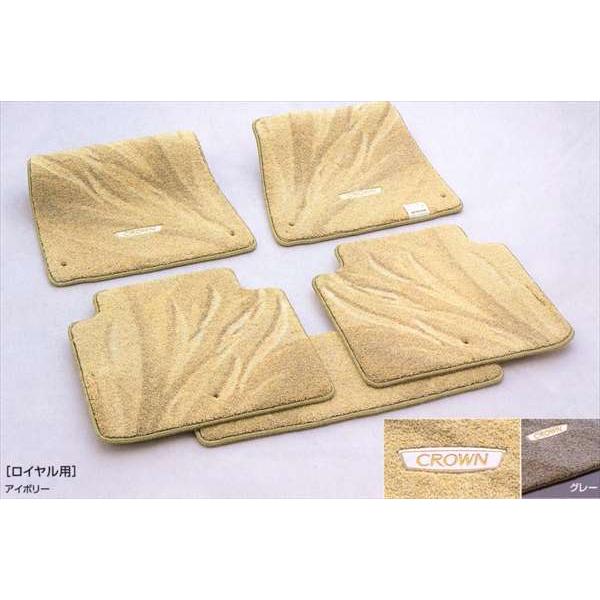 クラウン フロアマットエクセレントタイプ トヨタ純正部品 パーツ